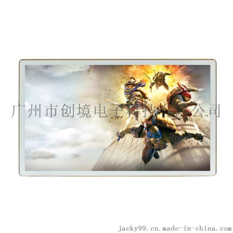 58寸网络版广告机壁挂式广告机 大型商场/品牌专柜专用 LED高清屏