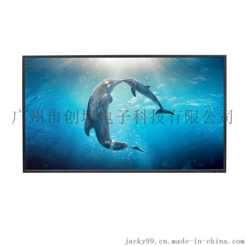 50英寸 壁挂式广告机 网络版广告机 LED高清液晶 厂家直销 售后保障
